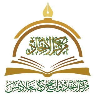 Donation for Markazul Ittehad