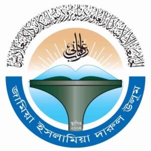 Donation for Jamia Islamia Darul Uloom (Dilu Road Madrasah)